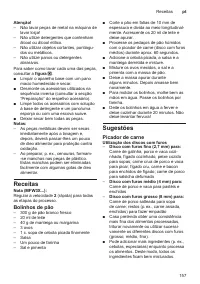 Страница 157