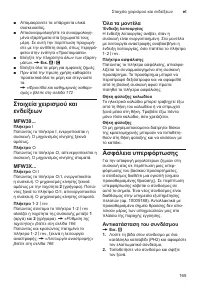 Страница 165