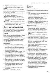 Страница 187