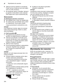 Страница 204