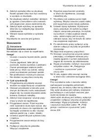 Страница 205