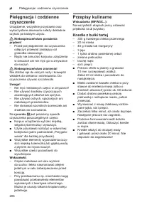 Страница 206