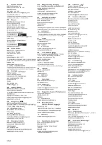 Страница 261