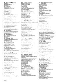 Страница 262