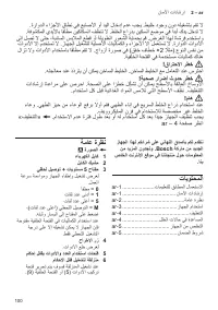 Страница 100