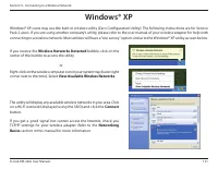 Страница 125