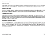 Страница 133