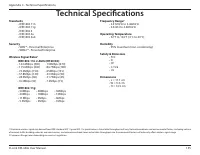 Страница 139