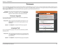 Страница 101