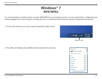 Страница 117