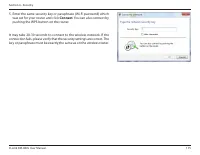 Страница 119