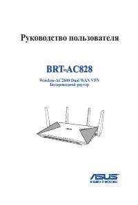 Asus BRT-AC828