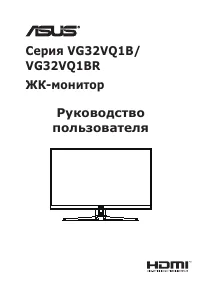 Asus VG32VQ1BR (90LM0661-B02170)