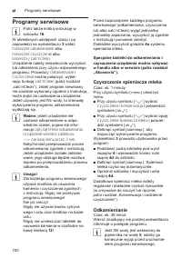 Страница 100