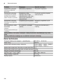 Страница 108