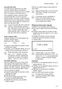 Страница 117