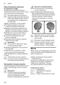 Страница 146