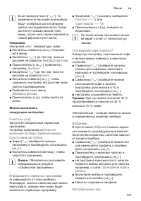 Страница 147