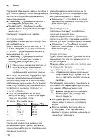 Страница 148