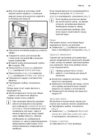 Страница 149