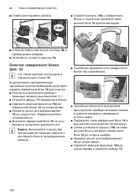 Страница 152