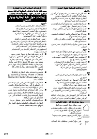 Pagina 24