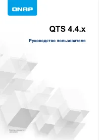 QNap TS-h686-D1602-8G (TS-H686-D1602-8G)