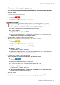 Страница 135