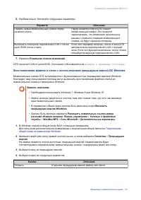 Страница 151