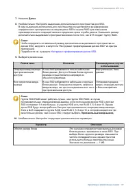 Страница 168