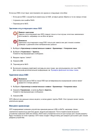 Страница 171