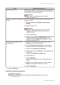 Страница 207