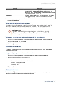 Страница 218