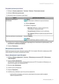 Страница 219