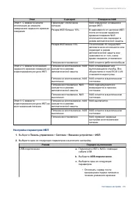 Страница 227