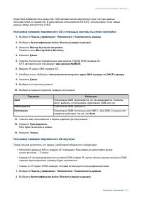 Страница 276