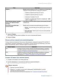 Страница 286