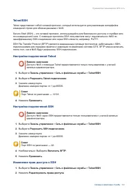 Страница 303