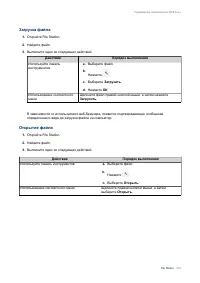 Страница 320