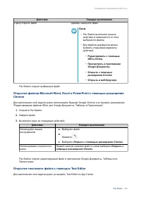 Страница 321