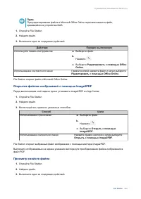 Страница 323