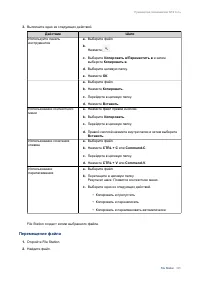 Страница 326