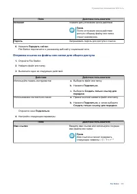 Страница 336