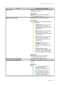 Страница 339