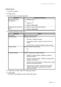 Страница 353