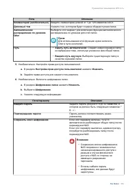 Страница 355