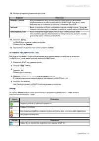 Страница 366