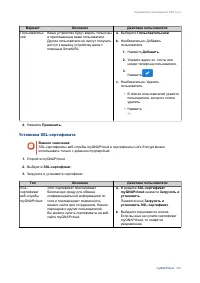 Страница 370