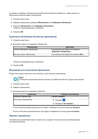 Страница 376