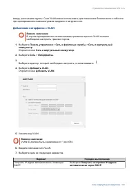 Страница 385